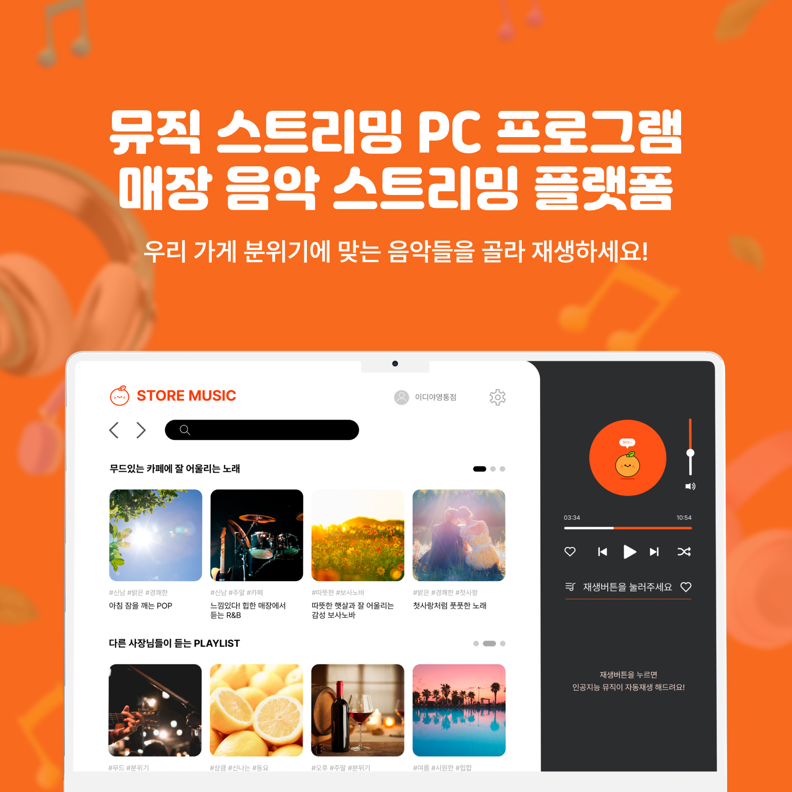 web-img