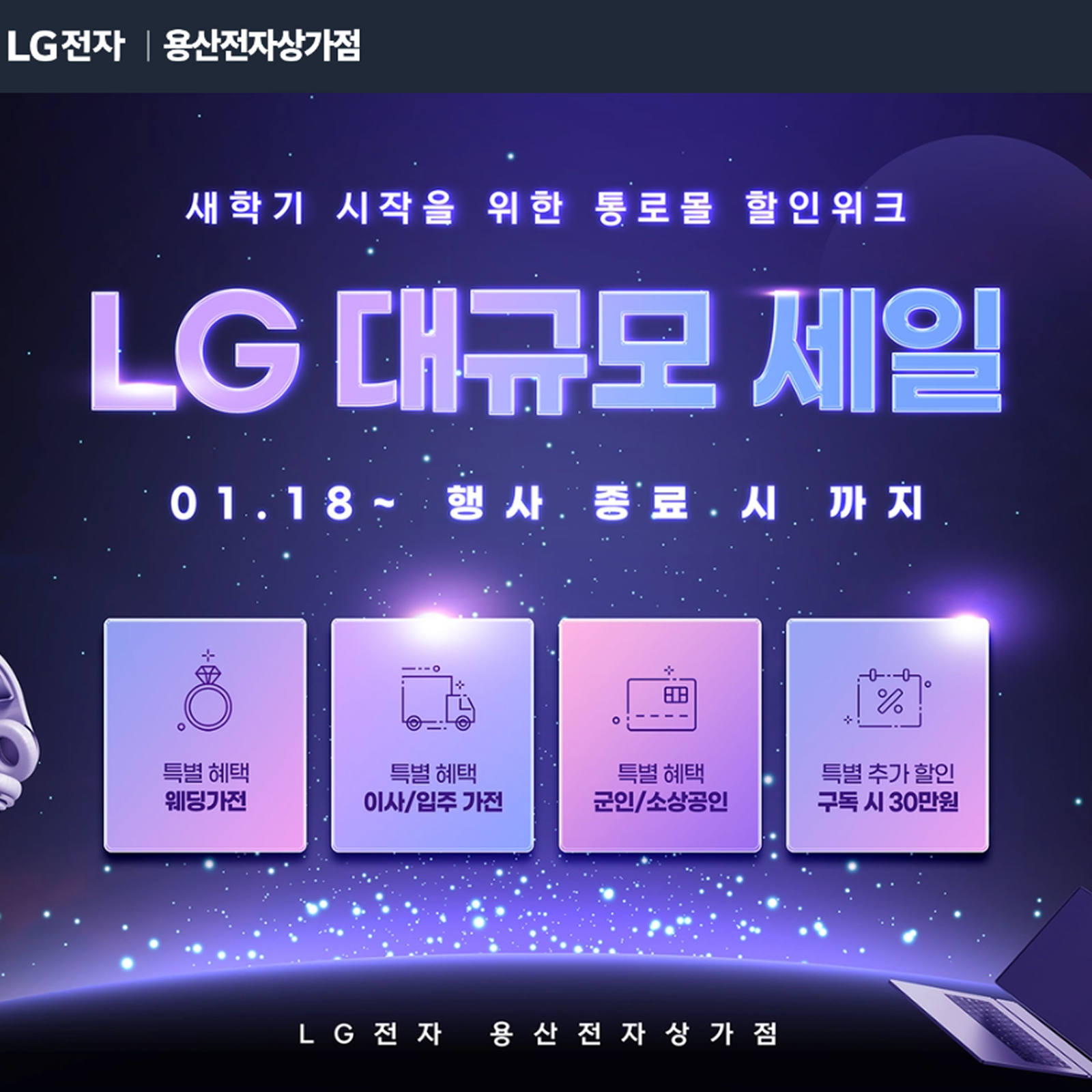  web-img