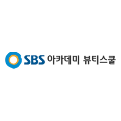 SBS아카데미 뷰티스쿨 Image